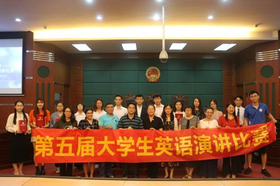 说明: 广东金融学院第五届大学生英语演讲比赛(2019)